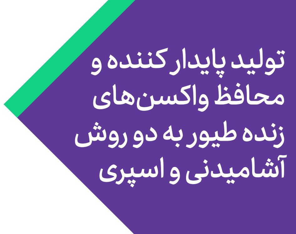 ویژه نامه بازتاب تات